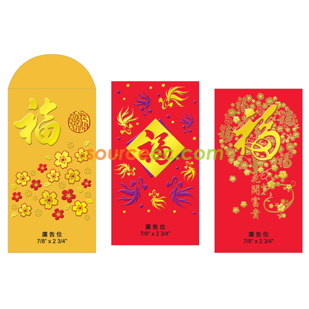 礼品订购利是封广告