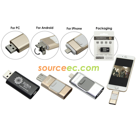 3合1 USB