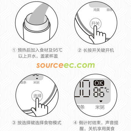 礼品订购700ML智能焖烧杯焖烧壶广告