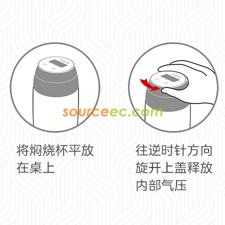 礼品订购700ML智能焖烧杯焖烧壶广告