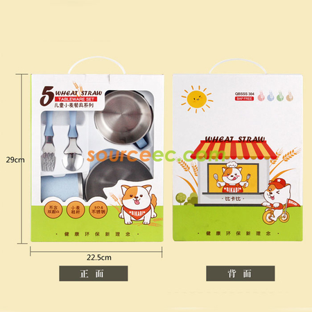礼品订购小麦不锈钢儿童餐具套装广告
