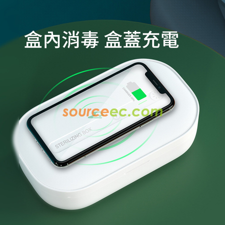 礼品订购UV消毒盒广告