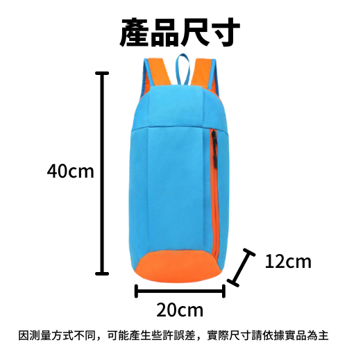 礼品订购背包广告
