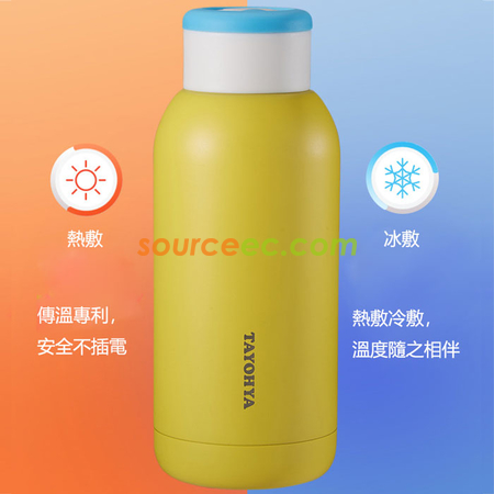 礼品订购390ML 多样屋魔温杯广告