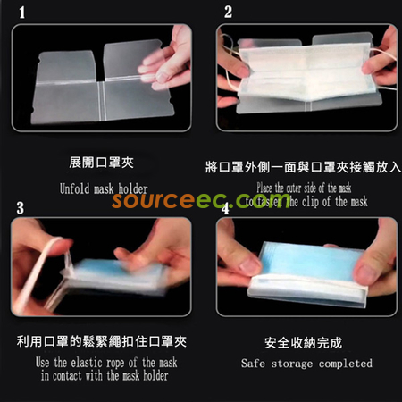 礼品订购口罩夹广告