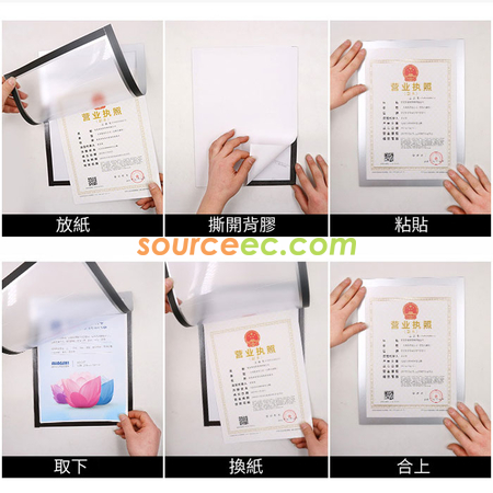 礼品订购磁性证书保护套广告