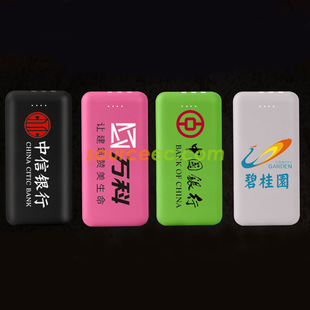 礼品订购10000mAh充电宝广告