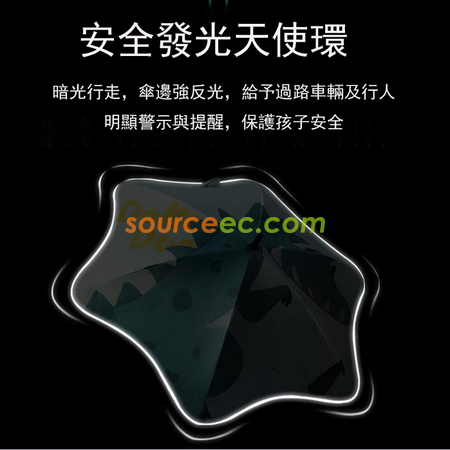 礼品订购儿童安全直雨伞广告