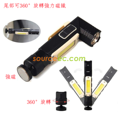 礼品订购折叠充电90°转角led磁铁手电筒广告