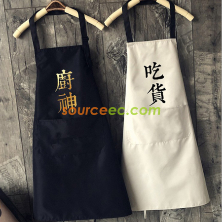 礼品订购可擦手围裙广告