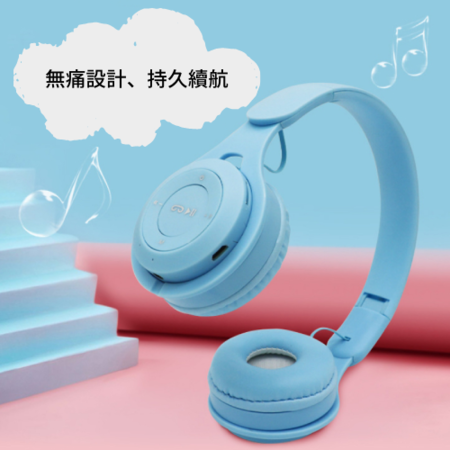 礼品订购头戴式马卡龙蓝牙耳机广告