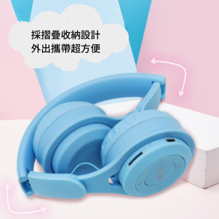礼品订购头戴式马卡龙蓝牙耳机广告