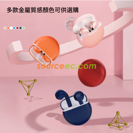 礼品订购时尚真无线蓝牙耳机广告