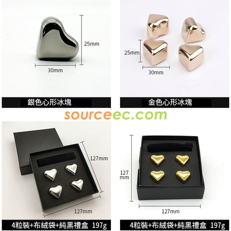 礼品订购心形不锈钢冰粒广告