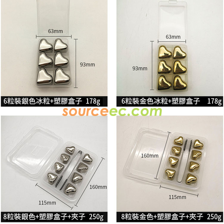 礼品订购心形不锈钢冰粒广告
