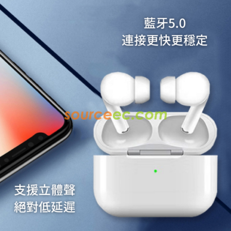 礼品订购纯白蓝牙耳机广告