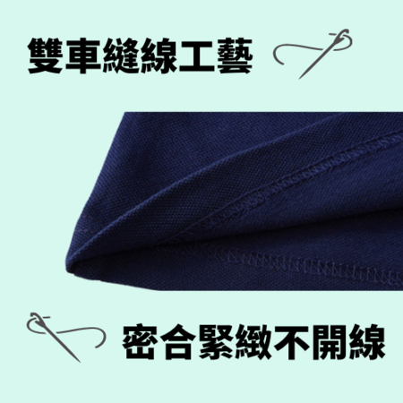 礼品订购英伦滚边风POLO衫广告