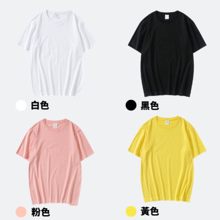 礼品订购客制化精梳棉T恤广告