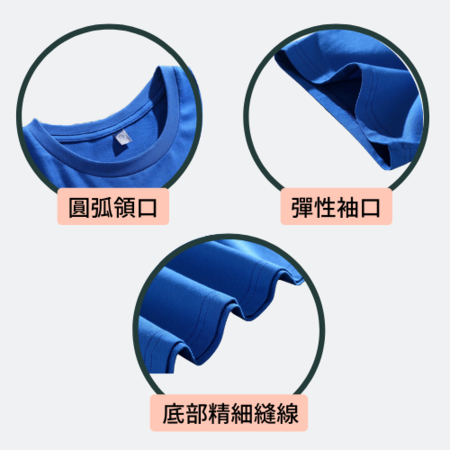 礼品订购落肩五分袖纯棉T恤广告