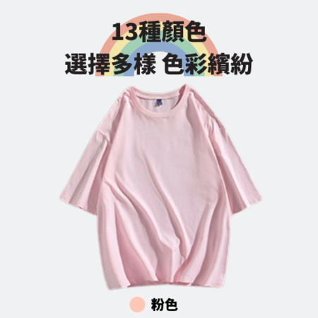 礼品订购落肩五分袖纯棉T恤广告
