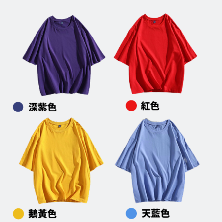 礼品订购落肩五分袖纯棉T恤广告