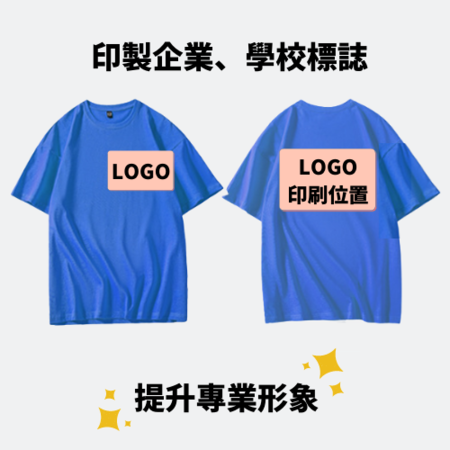 礼品订购儿童落肩短袖T恤广告