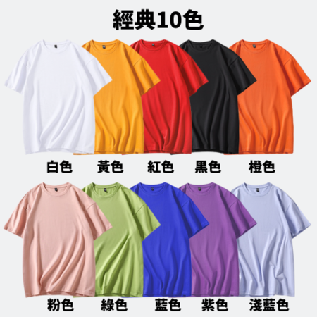礼品订购儿童落肩短袖T恤广告