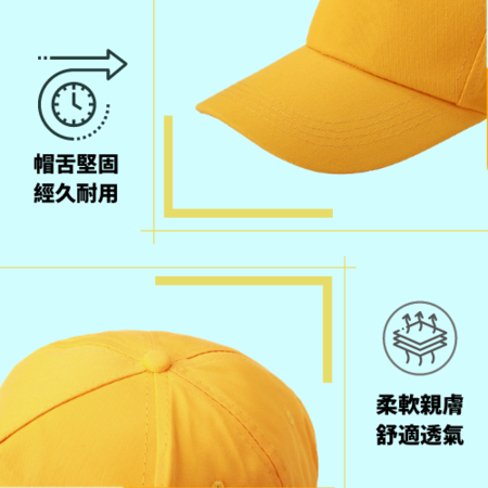 礼品订购混色时尚棒球帽广告