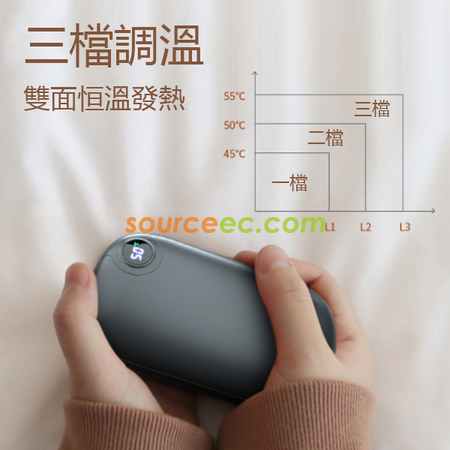 礼品订购暖手充电宝广告