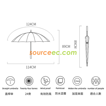 礼品订购24骨纯色直杆长柄伞广告