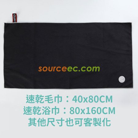 礼品订购速干双面绒运动毛巾浴巾广告