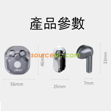 礼品订购无线触控蓝牙耳机广告