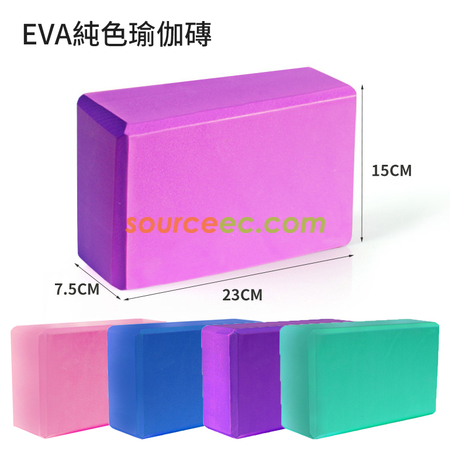 礼品订购瑜伽健身装备广告