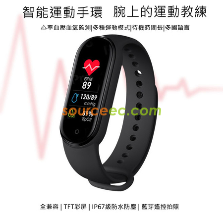礼品订购运动手环加湿器礼盒广告