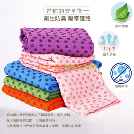 礼品订购高密度瑜伽铺巾广告