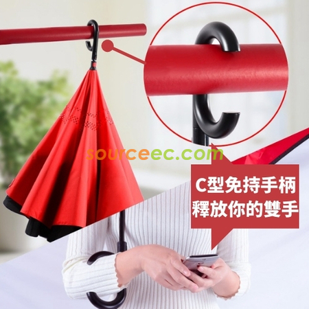 礼品订购自动反向伞广告