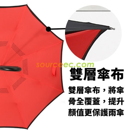 礼品订购自动反向伞广告