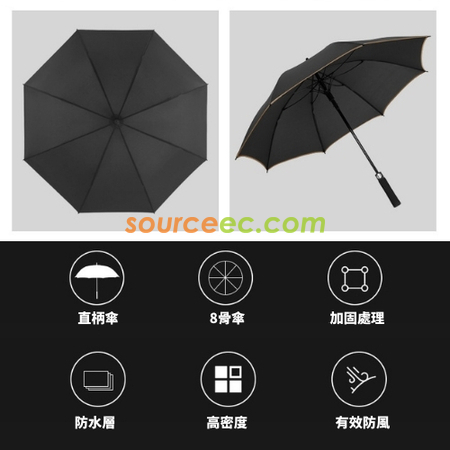 礼品订购长柄雨伞广告