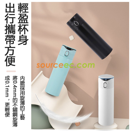 礼品订购420ML  316不锈钢真空智能弹跳盖保温杯广告