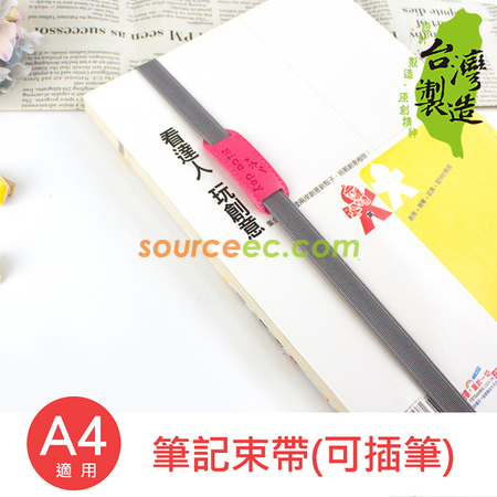 礼品订购笔记本束带 广告
