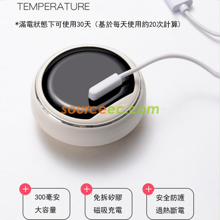 礼品订购磁吸式充电智能保温杯广告