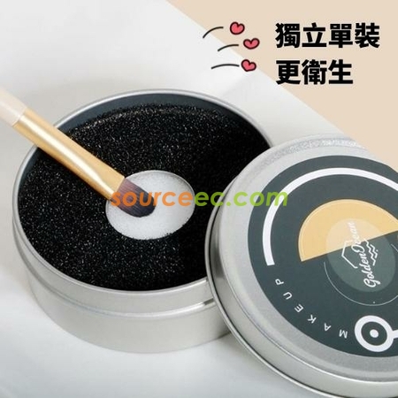 礼品订购多功能化妆刷清洁盒广告