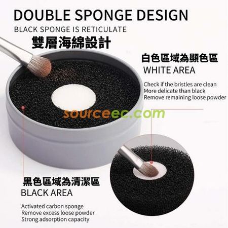 礼品订购多功能化妆刷清洁盒广告