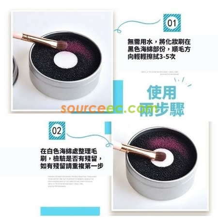 礼品订购多功能化妆刷清洁盒广告