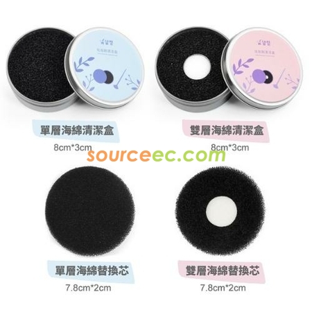 礼品订购多功能化妆刷清洁盒广告