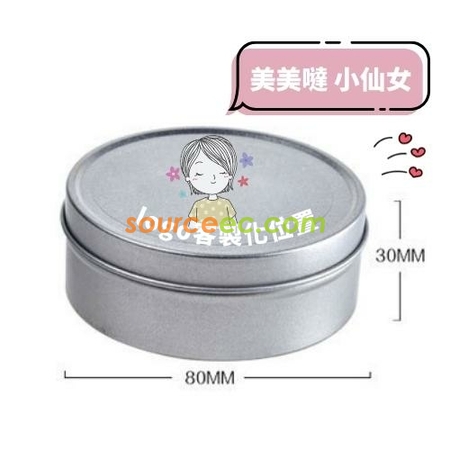 礼品订购多功能化妆刷清洁盒广告