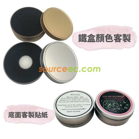 礼品订购多功能化妆刷清洁盒广告