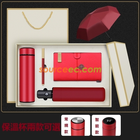 礼品订购雨伞保温杯套装广告