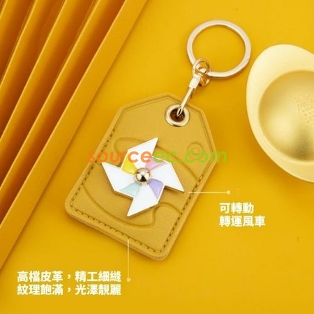 礼品订购时来运转钥匙扣挂件广告