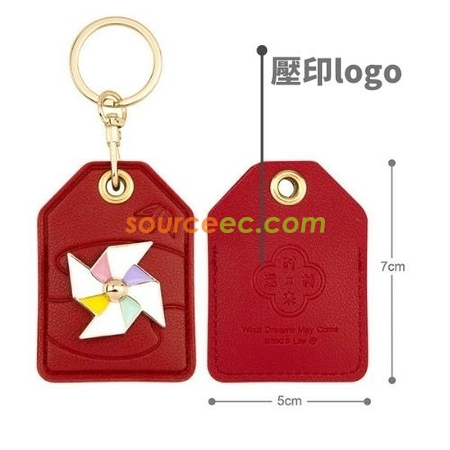 礼品订购时来运转钥匙扣挂件广告